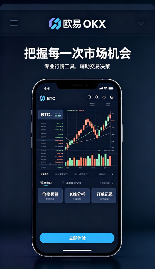 欧交易所APP交易经验分享